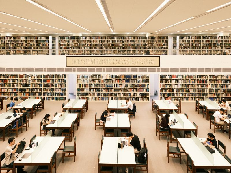 Educational Institutions